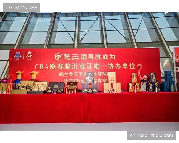 酒企冠名成为CBA亮点 山西汾酒等本土品牌深度绑定球队